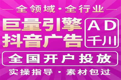 SEM广告投放中的创意策略成功案例